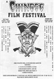 Hong Kong Film festival advert